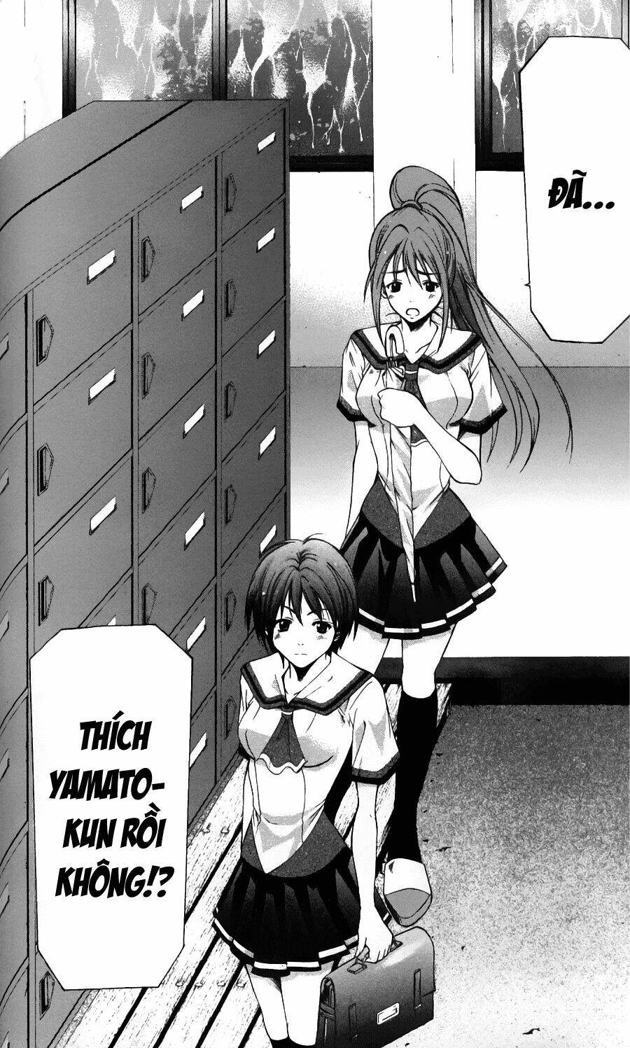 Suzuka Chapter 45 - Trang 2