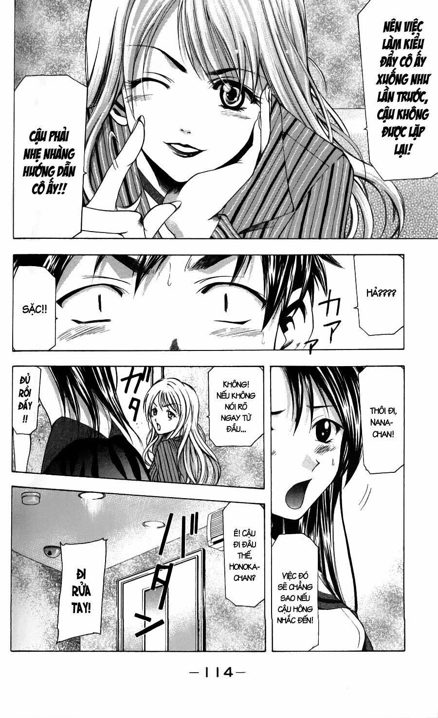 Suzuka Chapter 46 - Trang 2