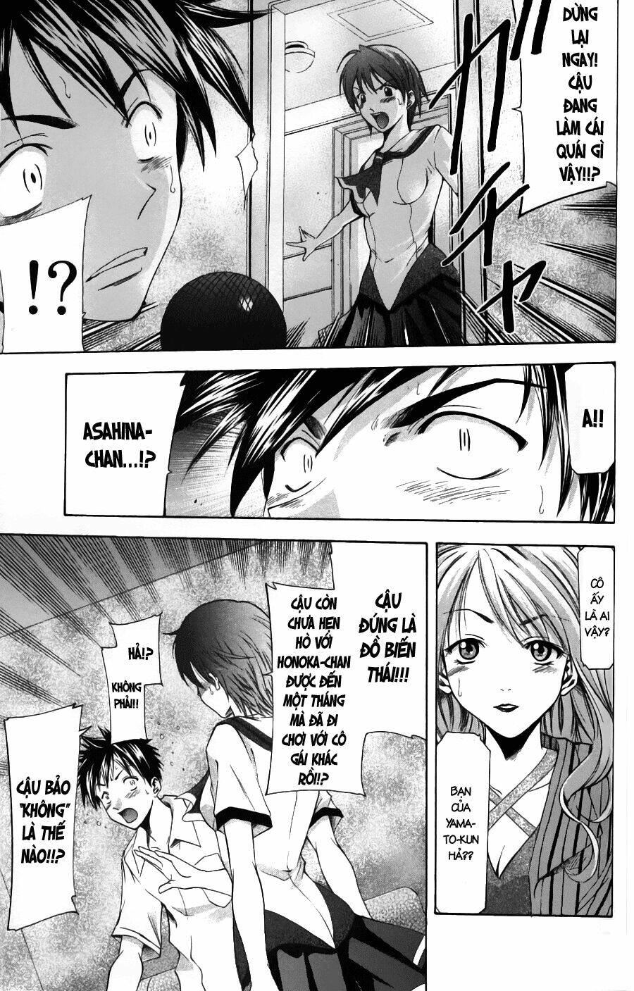 Suzuka Chapter 46 - Trang 2