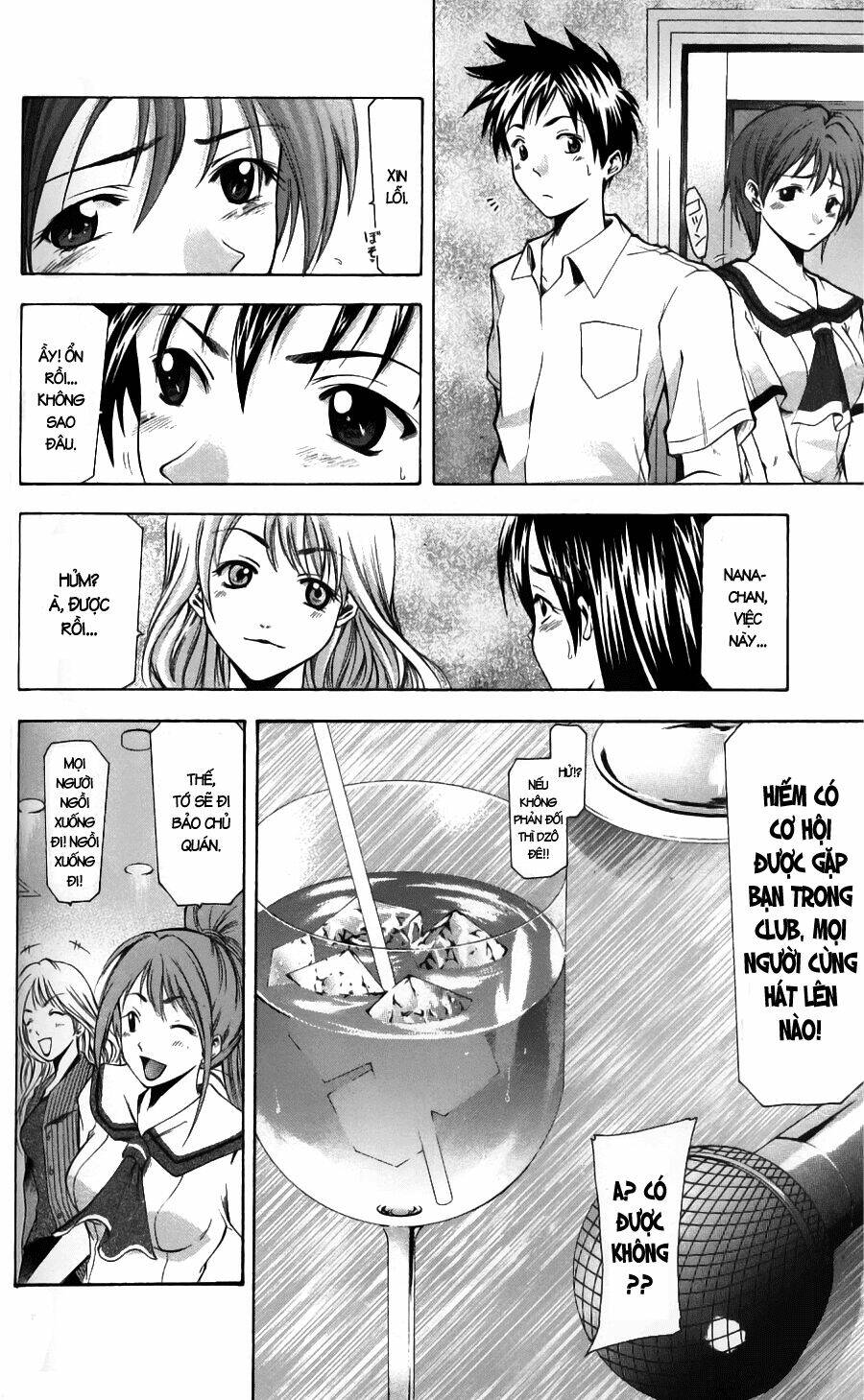 Suzuka Chapter 46 - Trang 2