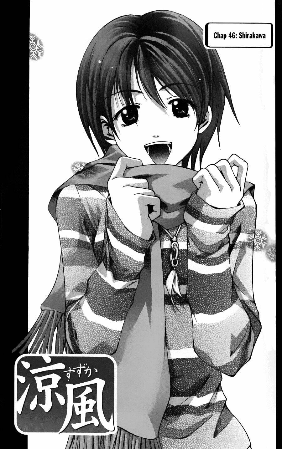 Suzuka Chapter 46 - Trang 2