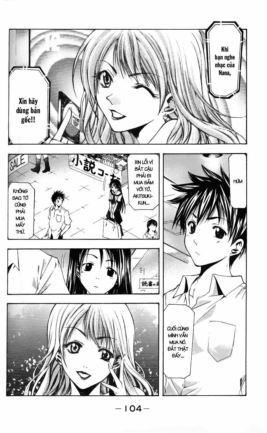 Suzuka Chapter 46 - Trang 2