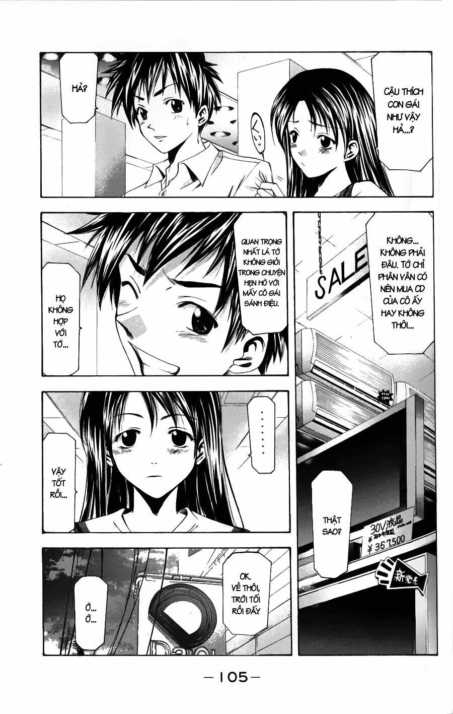 Suzuka Chapter 46 - Trang 2