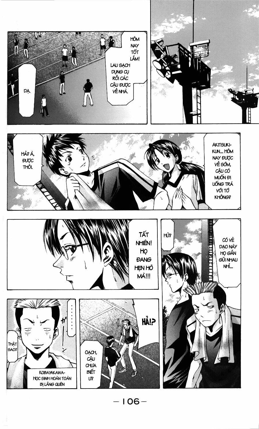 Suzuka Chapter 46 - Trang 2