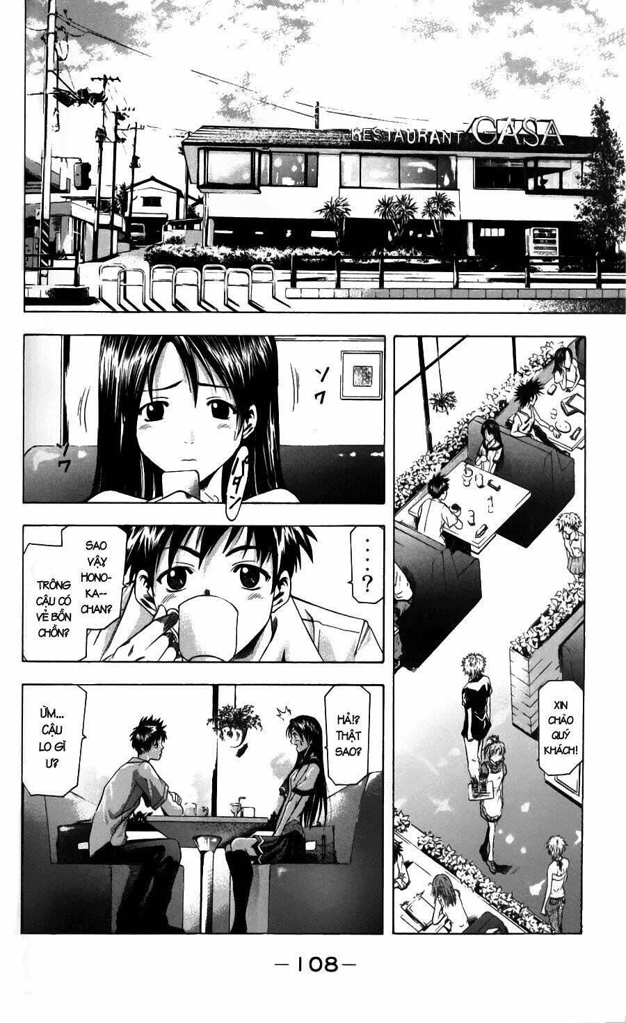 Suzuka Chapter 46 - Trang 2