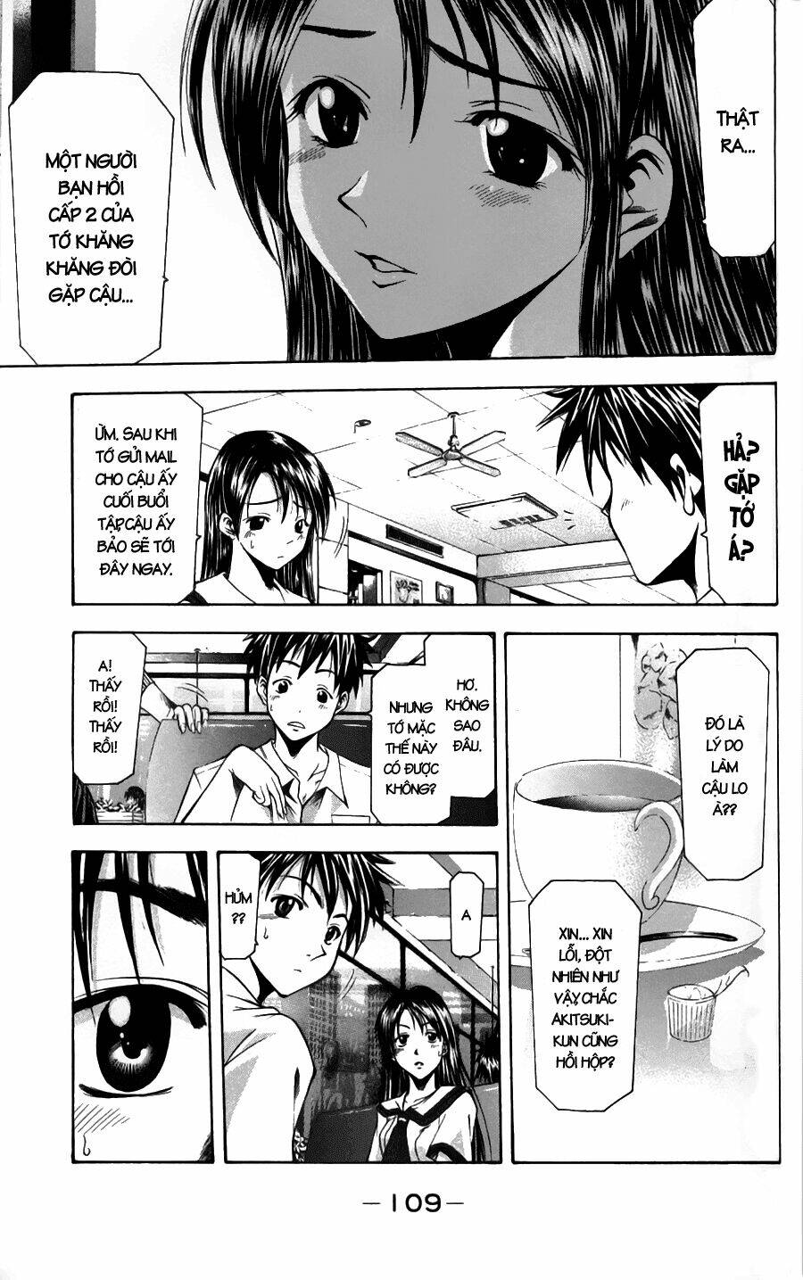 Suzuka Chapter 46 - Trang 2