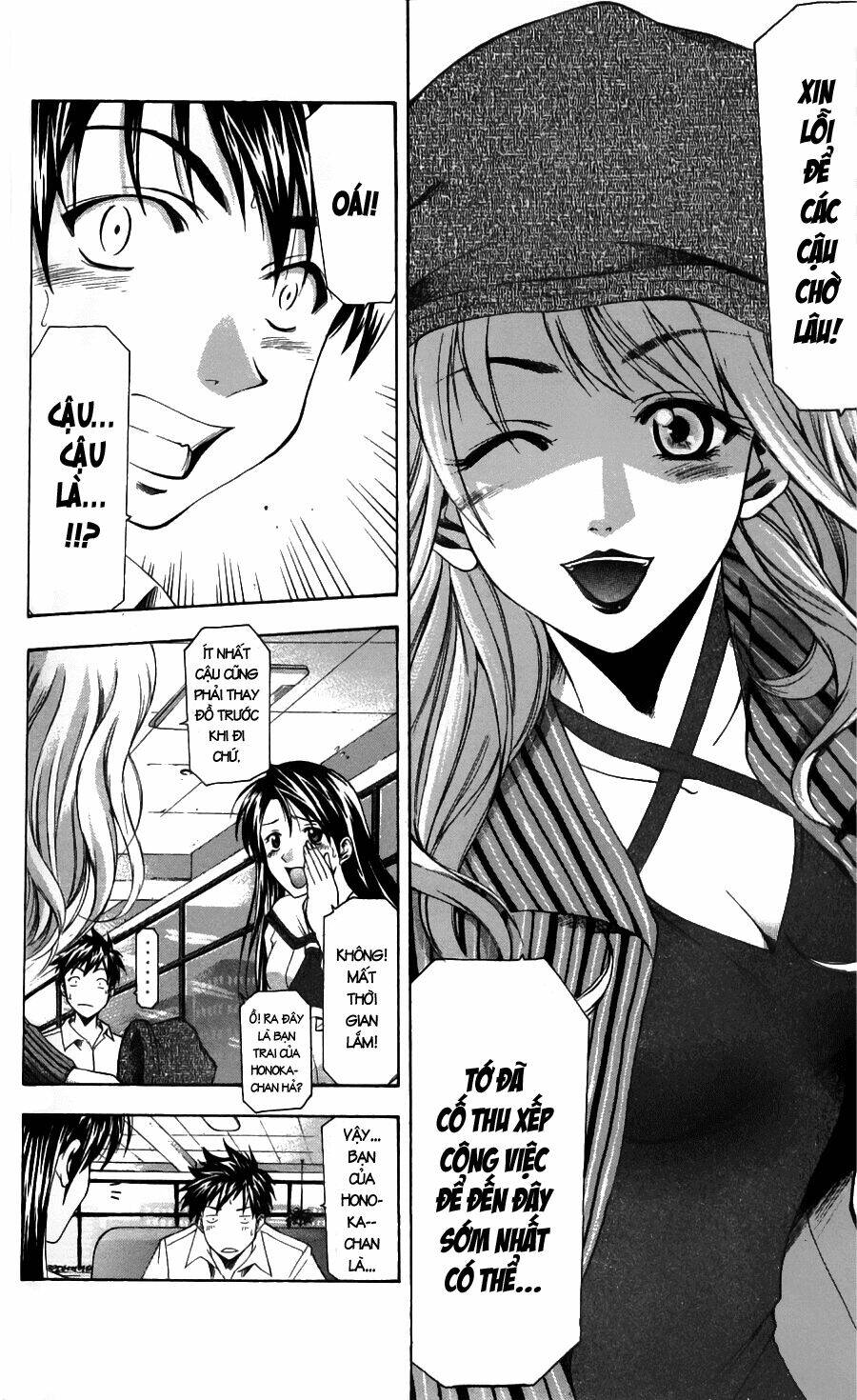 Suzuka Chapter 46 - Trang 2
