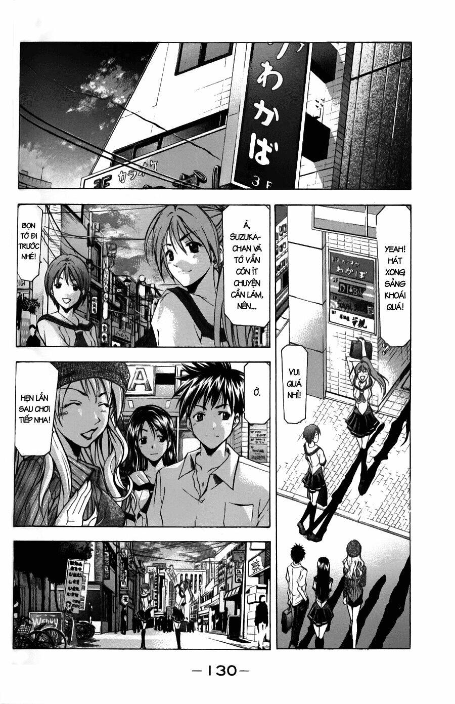 Suzuka Chapter 47 - Trang 2