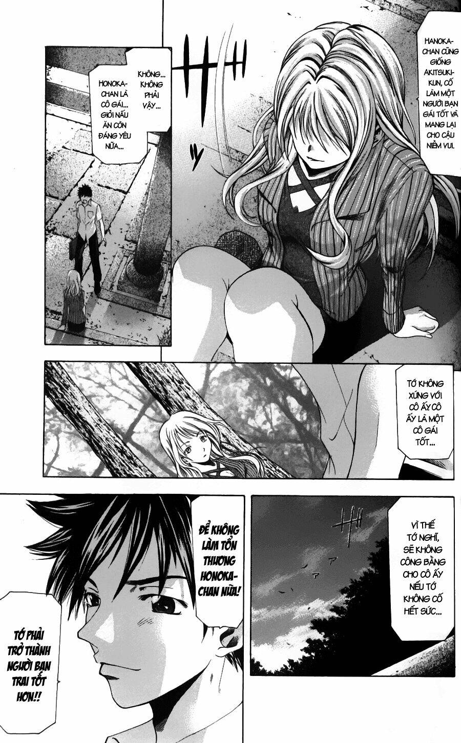 Suzuka Chapter 47 - Trang 2