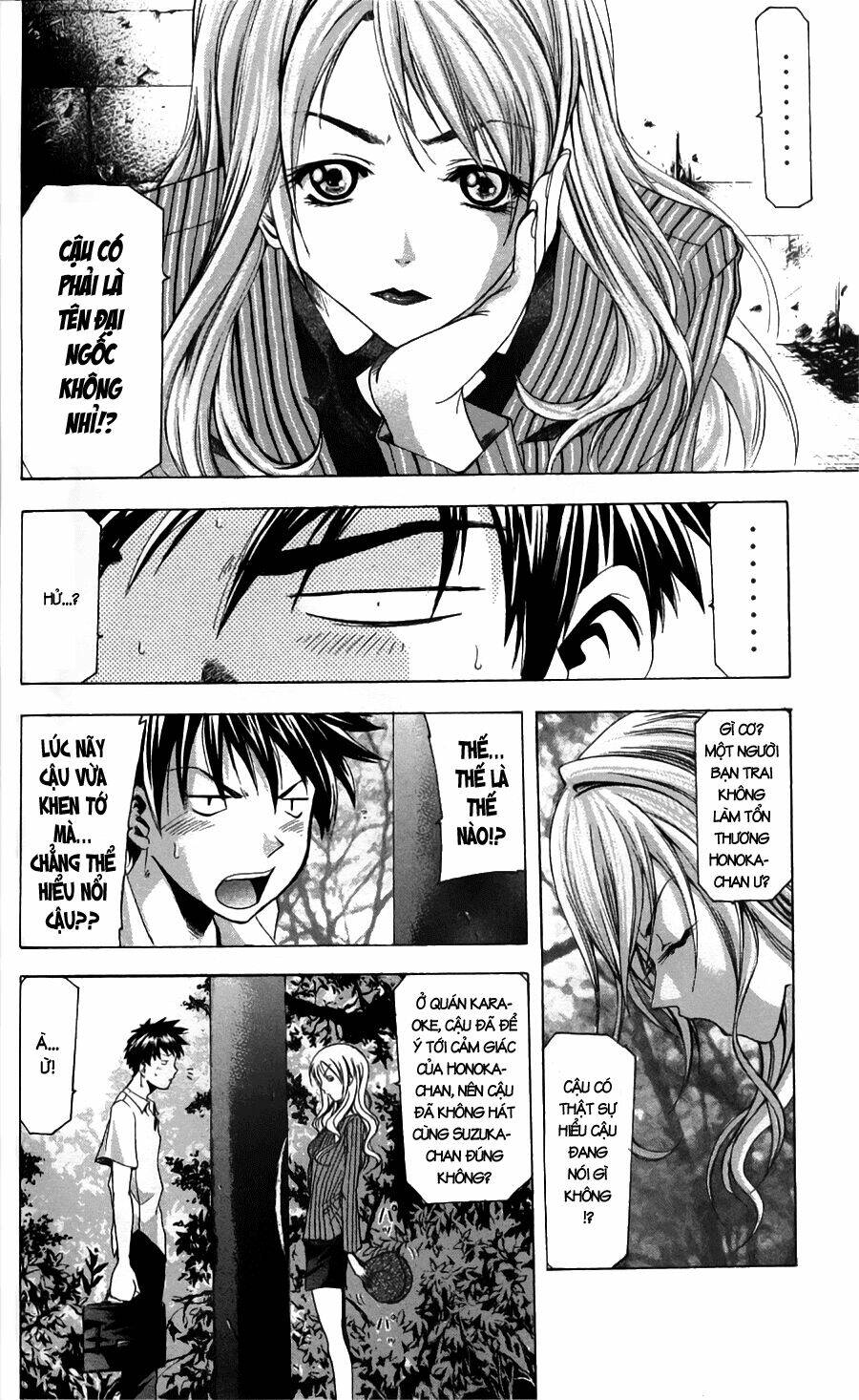 Suzuka Chapter 47 - Trang 2