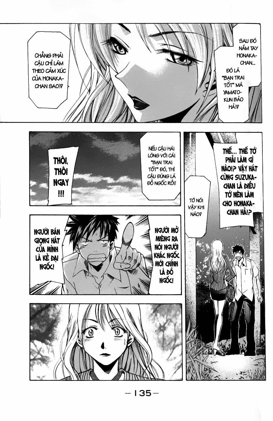 Suzuka Chapter 47 - Trang 2