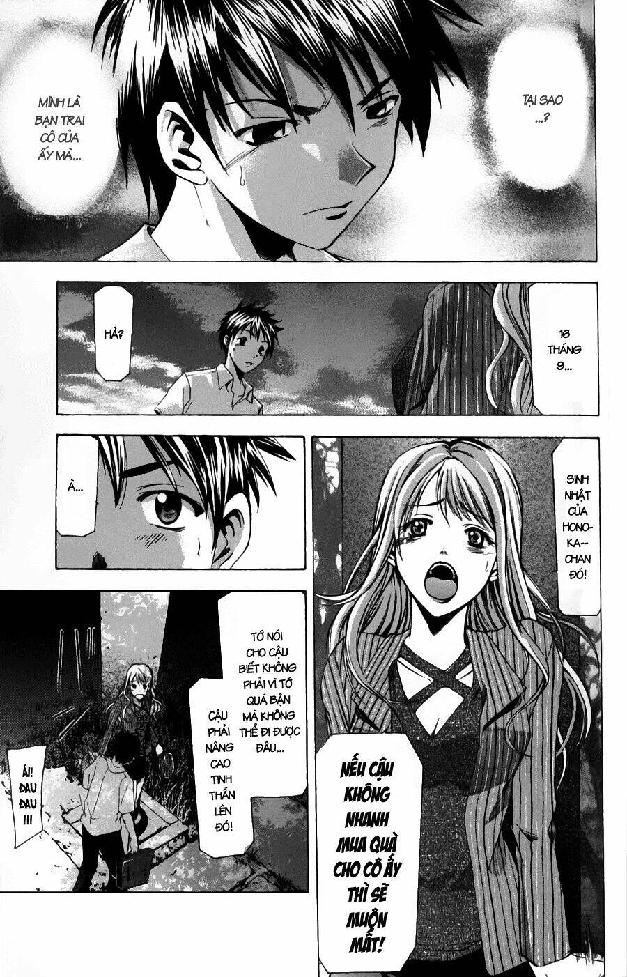 Suzuka Chapter 47 - Trang 2