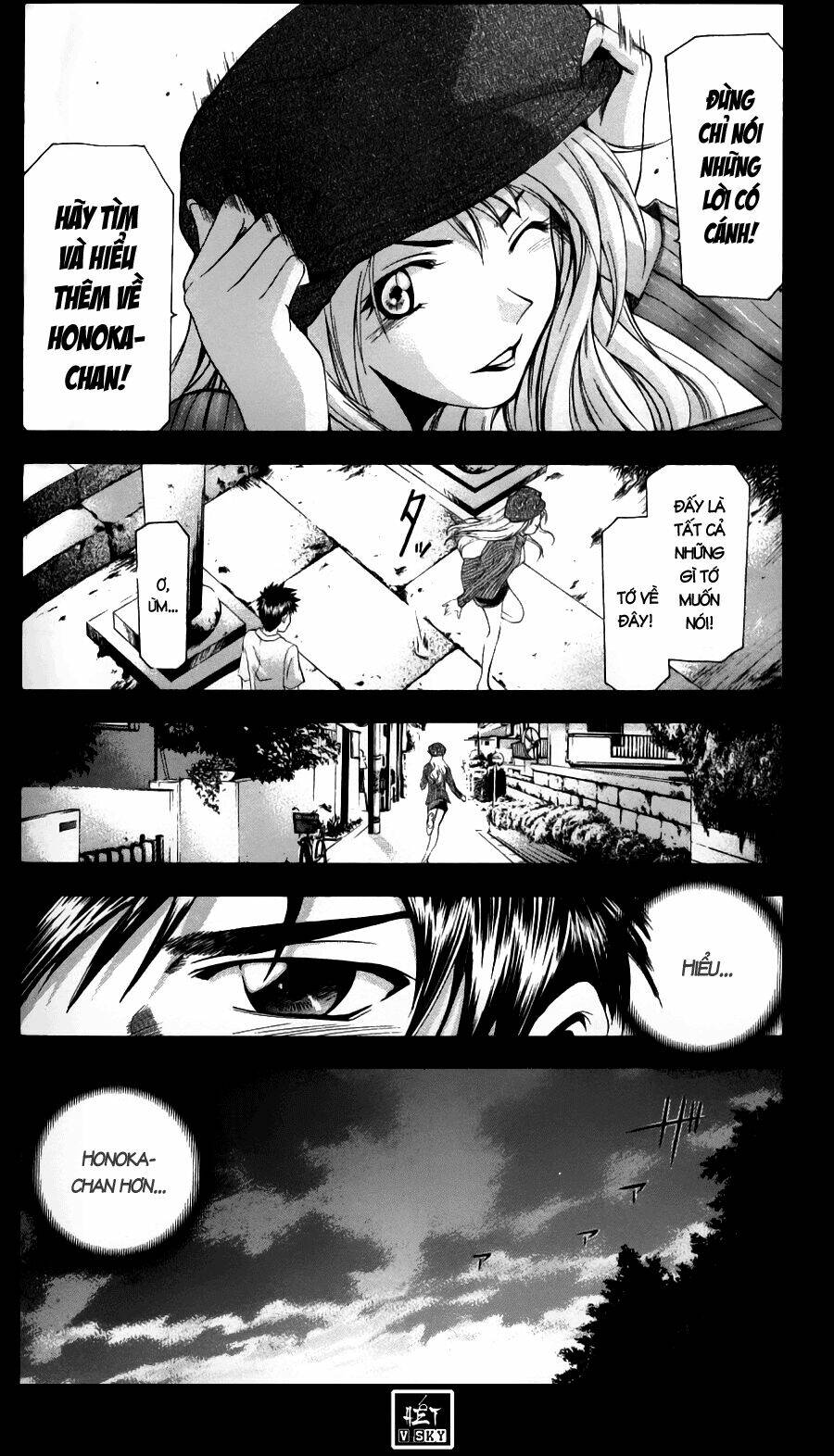 Suzuka Chapter 47 - Trang 2