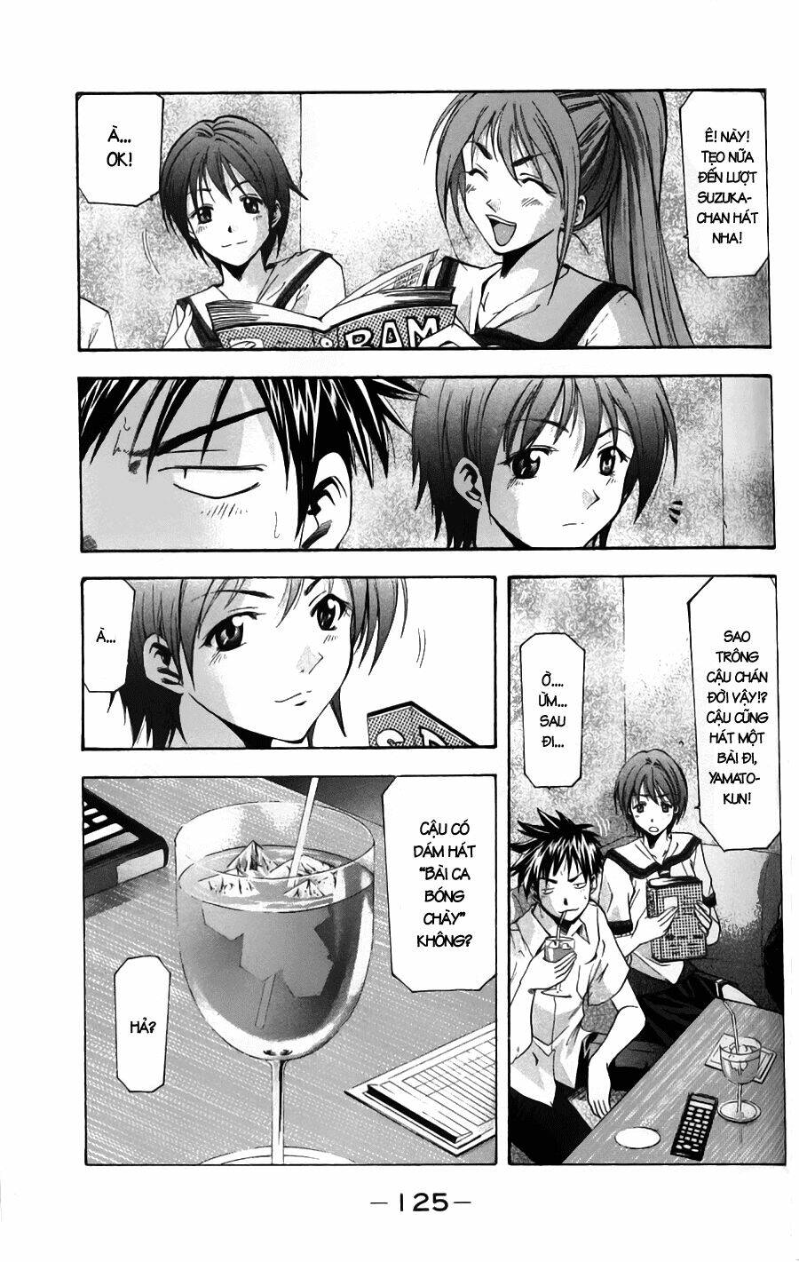 Suzuka Chapter 47 - Trang 2