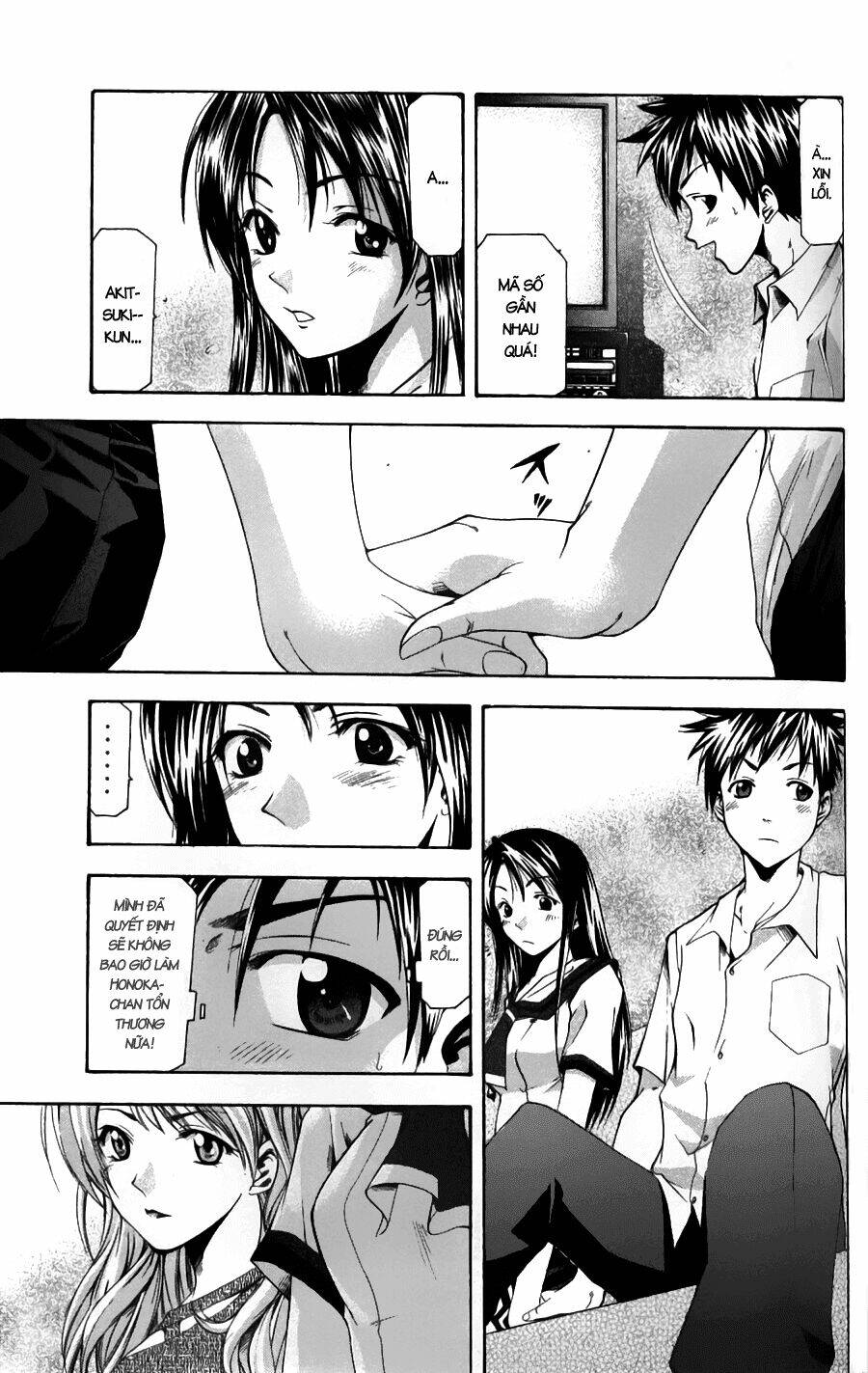 Suzuka Chapter 47 - Trang 2