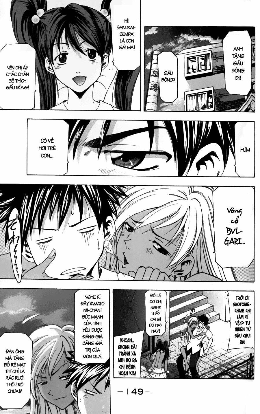 Suzuka Chapter 48 - Trang 2