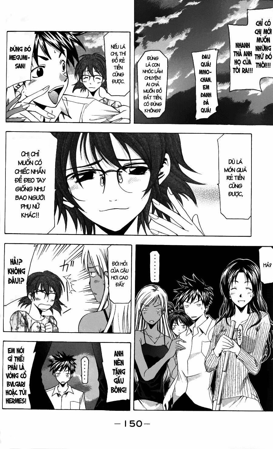 Suzuka Chapter 48 - Trang 2