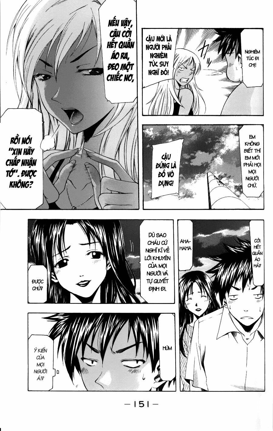 Suzuka Chapter 48 - Trang 2