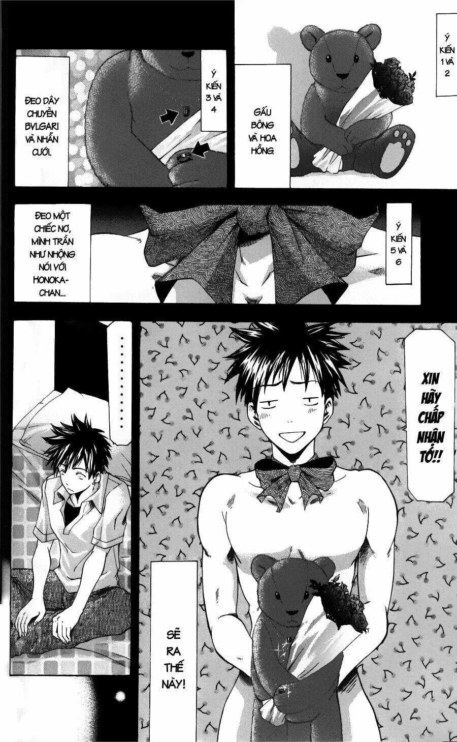 Suzuka Chapter 48 - Trang 2