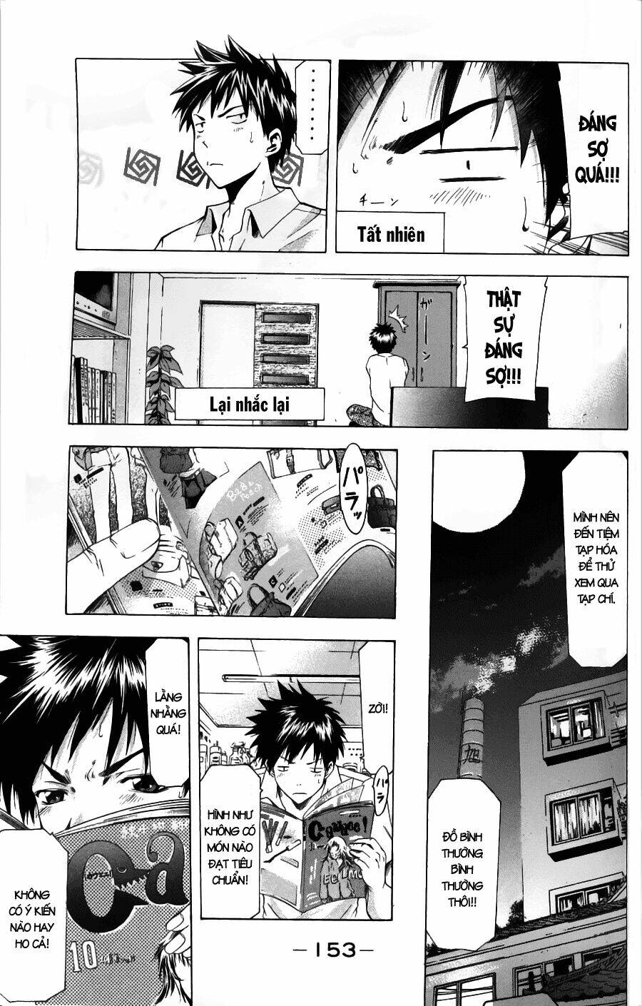 Suzuka Chapter 48 - Trang 2