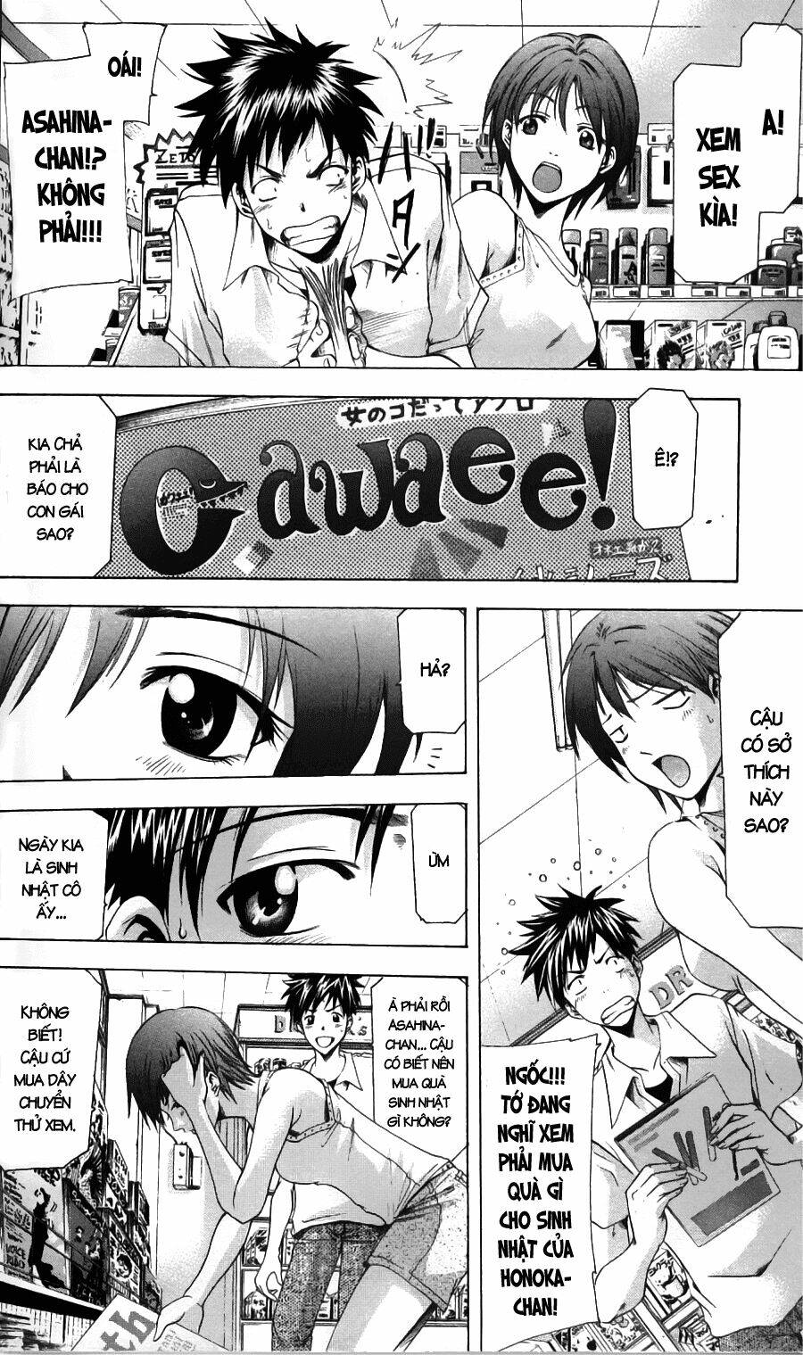 Suzuka Chapter 48 - Trang 2
