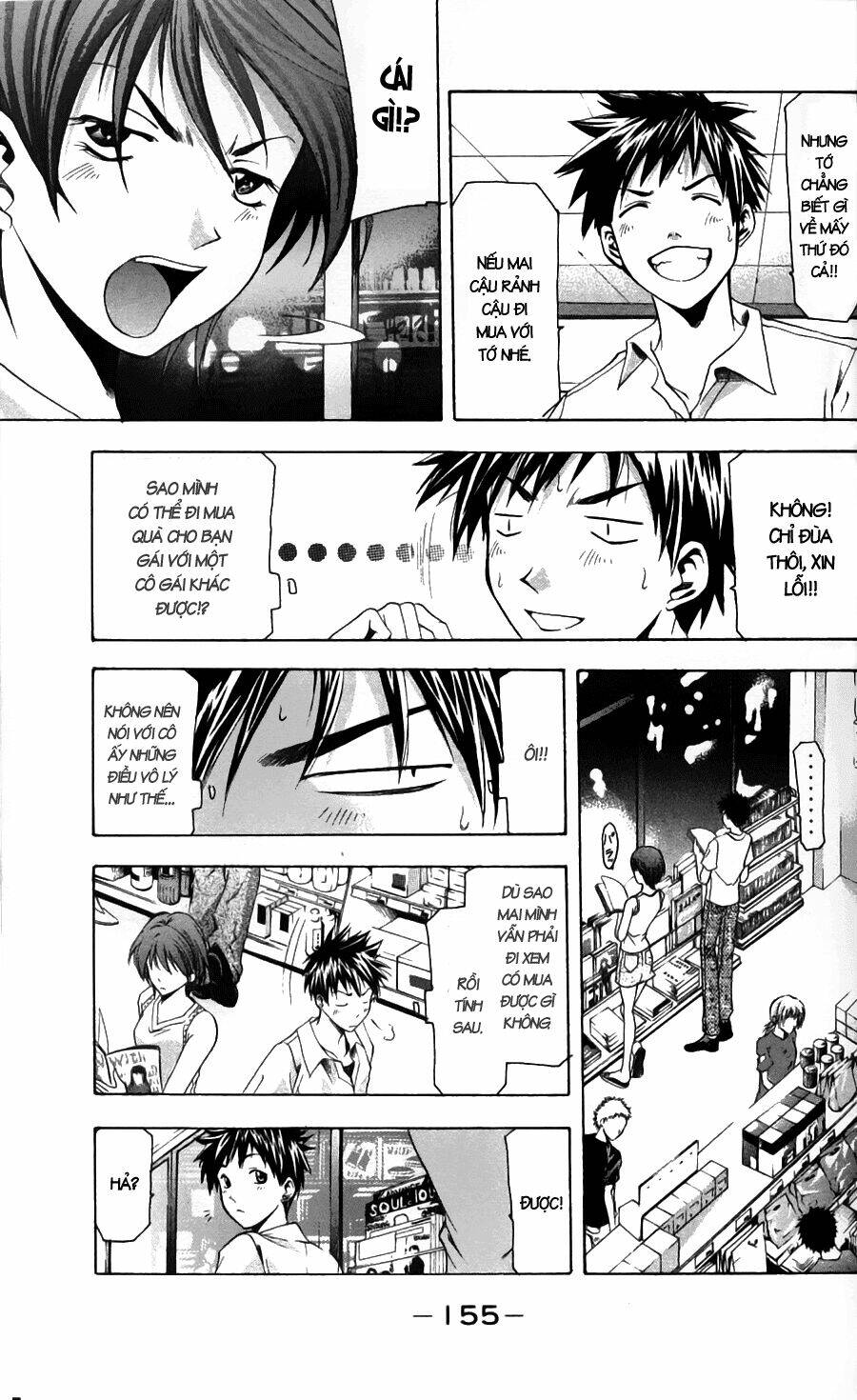 Suzuka Chapter 48 - Trang 2