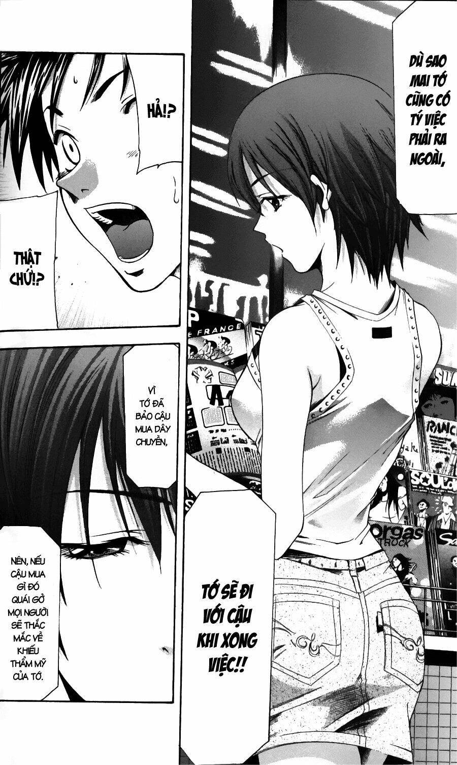 Suzuka Chapter 48 - Trang 2