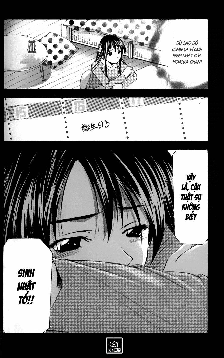 Suzuka Chapter 48 - Trang 2