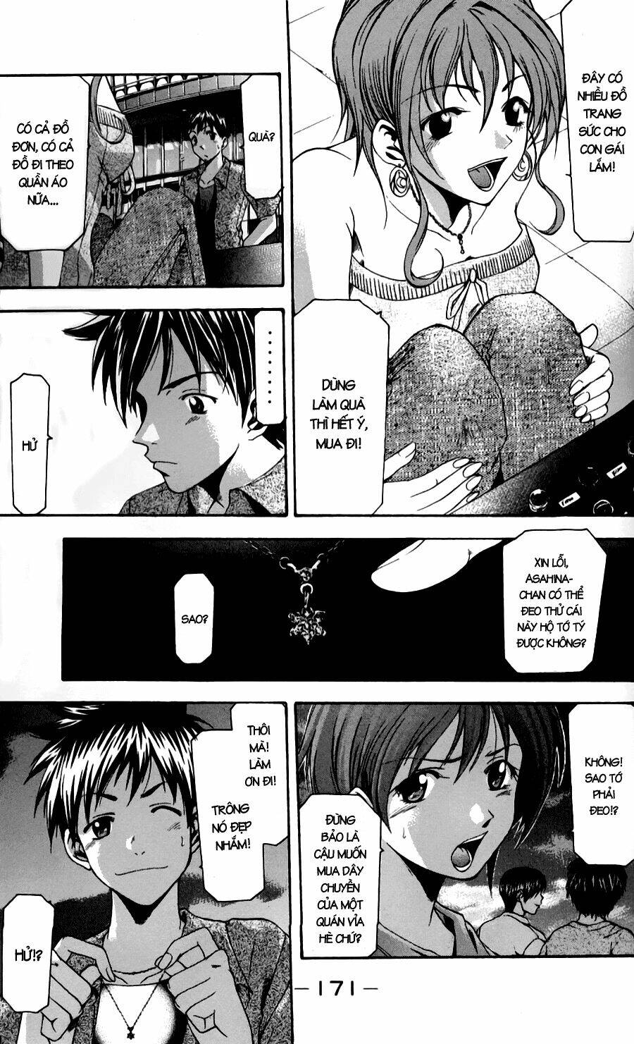 Suzuka Chapter 49 - Trang 2