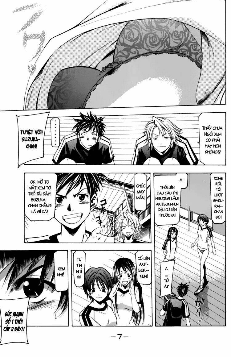 Suzuka Chapter 5 - Trang 2