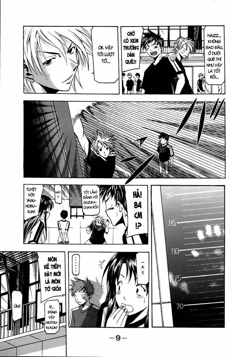 Suzuka Chapter 5 - Trang 2