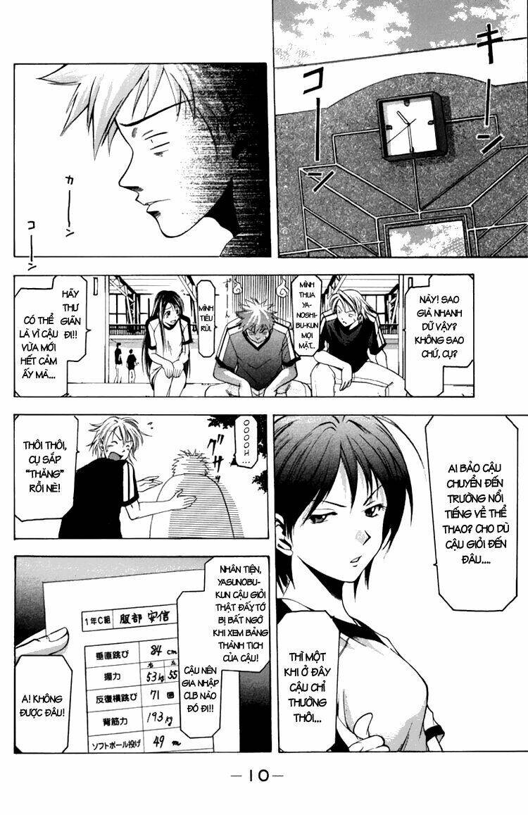 Suzuka Chapter 5 - Trang 2