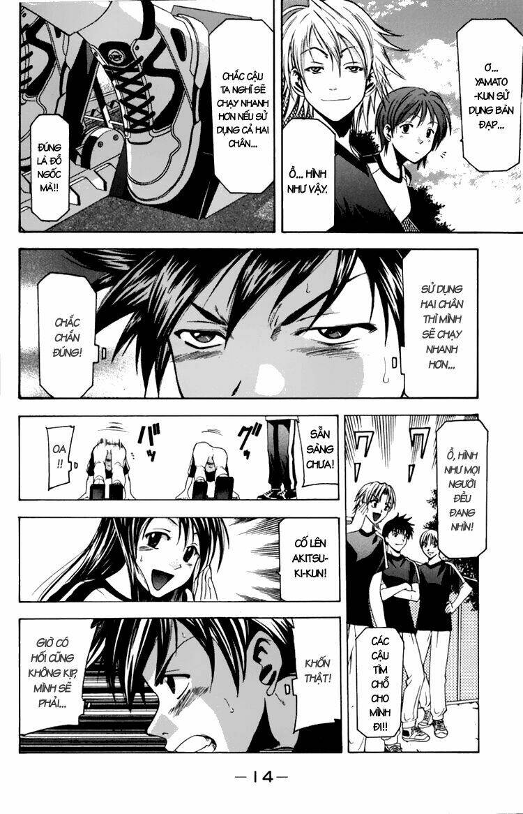 Suzuka Chapter 5 - Trang 2