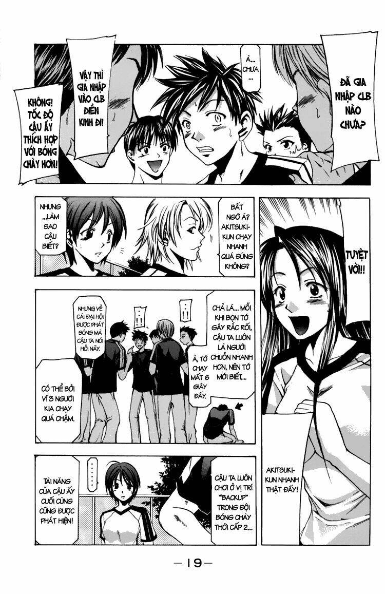 Suzuka Chapter 5 - Trang 2