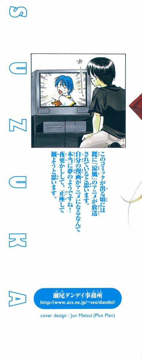 Suzuka Chapter 50 - Trang 2