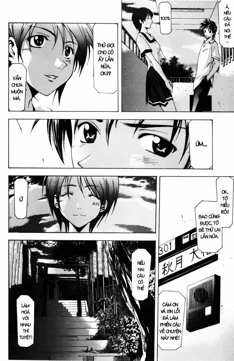 Suzuka Chapter 51 - Trang 2