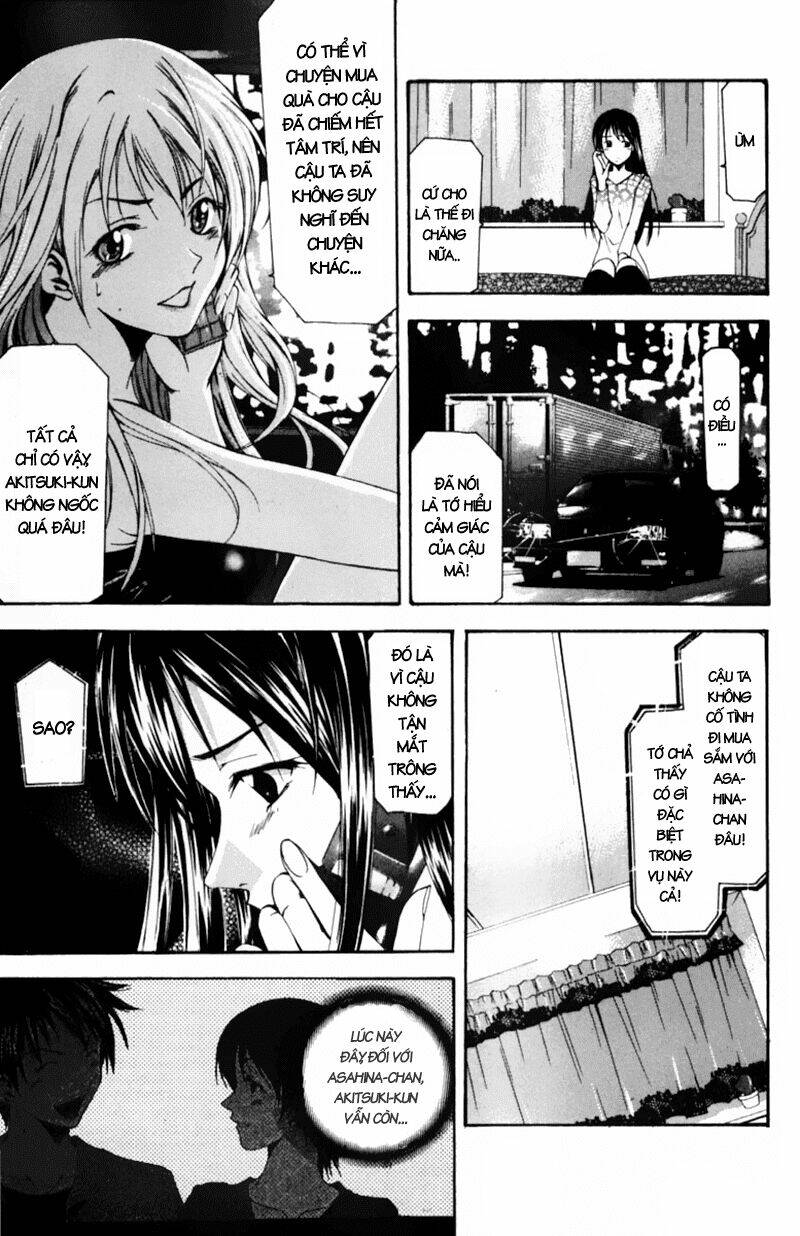 Suzuka Chapter 51 - Trang 2