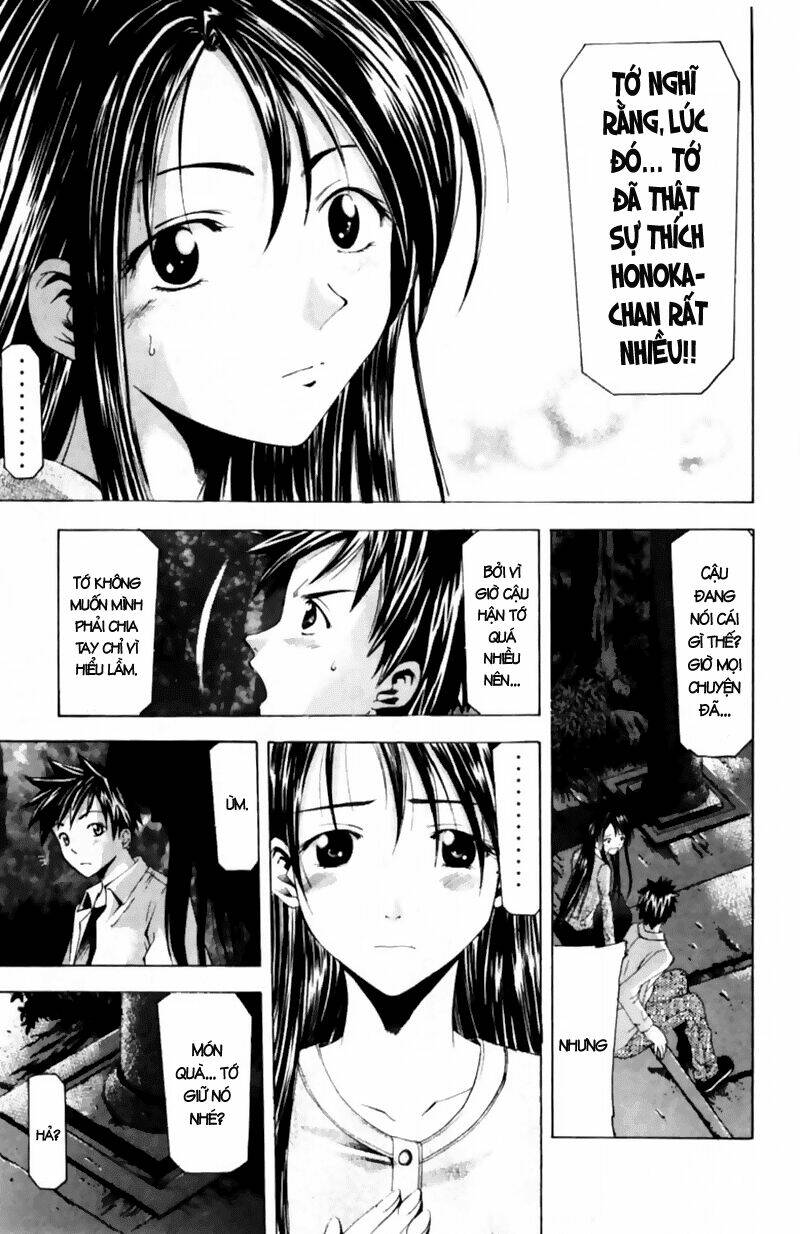 Suzuka Chapter 52 - Trang 2