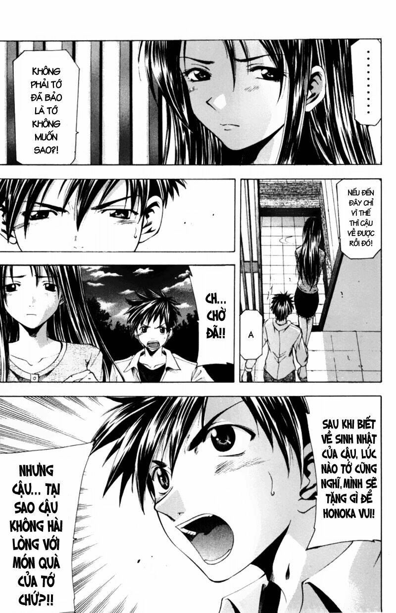 Suzuka Chapter 52 - Trang 2