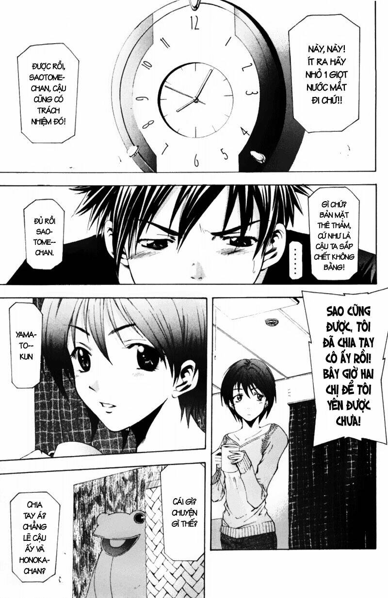 Suzuka Chapter 53 - Trang 2