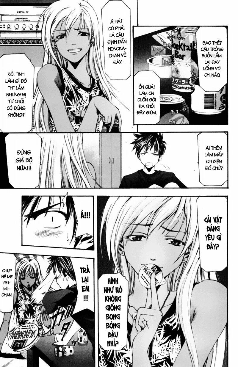 Suzuka Chapter 53 - Trang 2