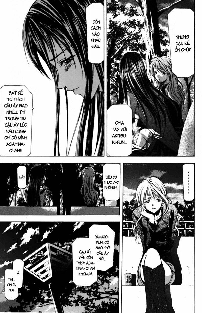 Suzuka Chapter 54 - Trang 2