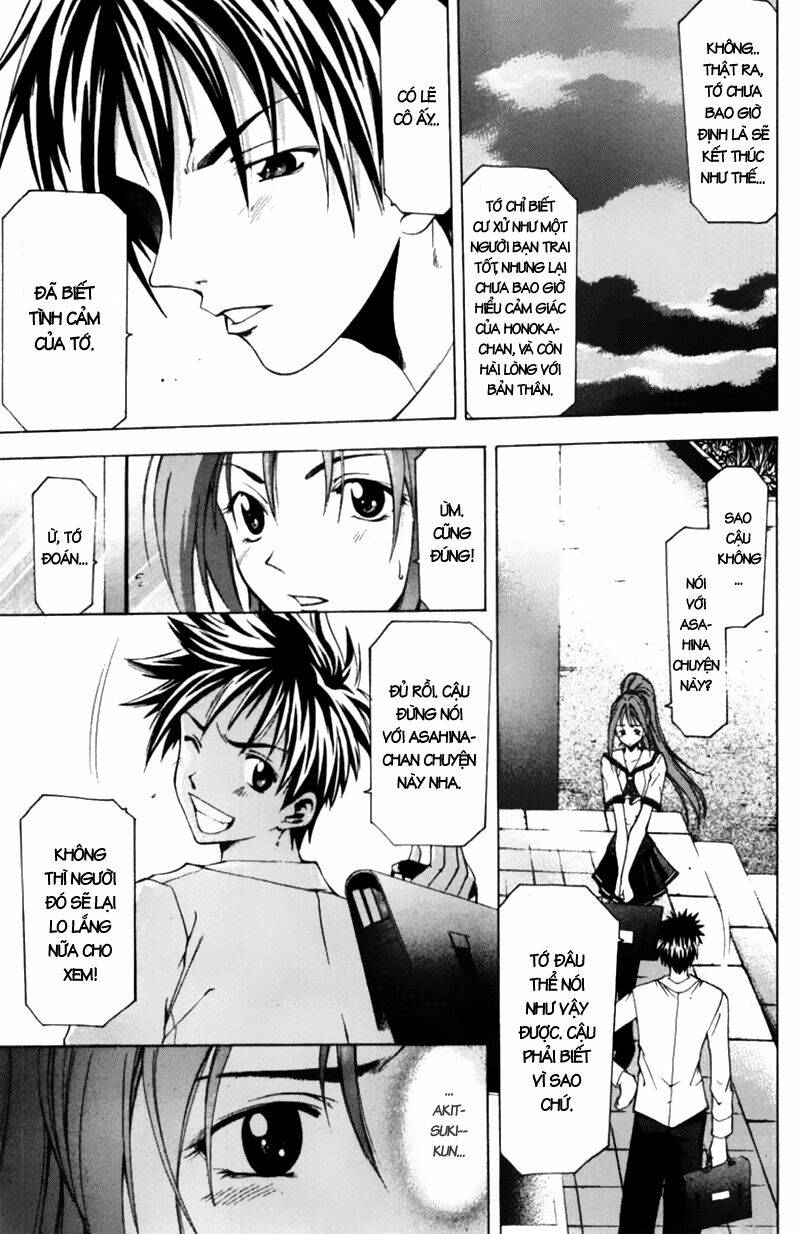 Suzuka Chapter 55 - Trang 2