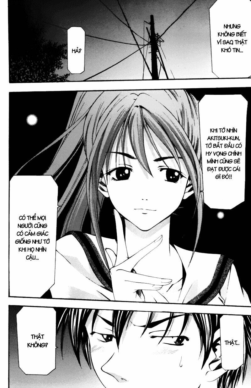 Suzuka Chapter 55 - Trang 2