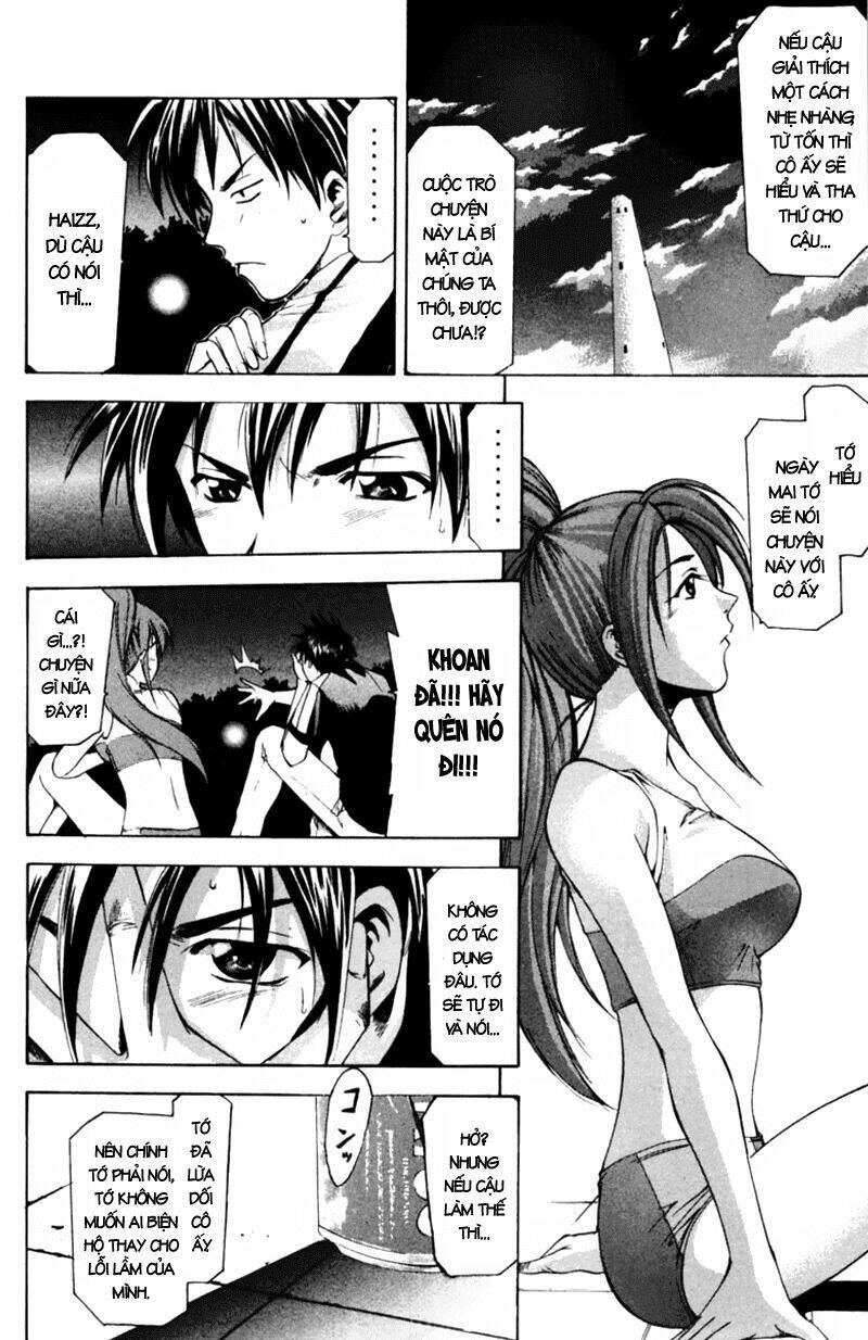 Suzuka Chapter 56 - Trang 2