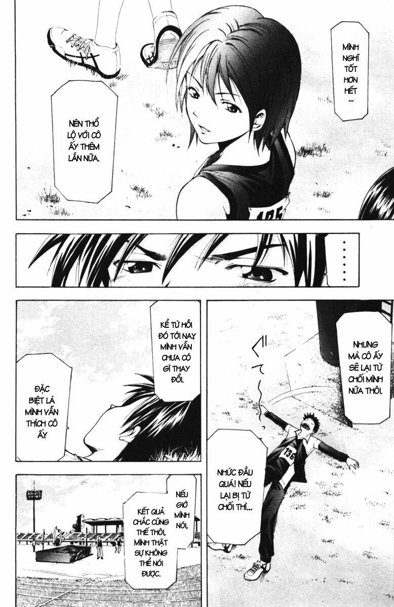 Suzuka Chapter 59 - Trang 2