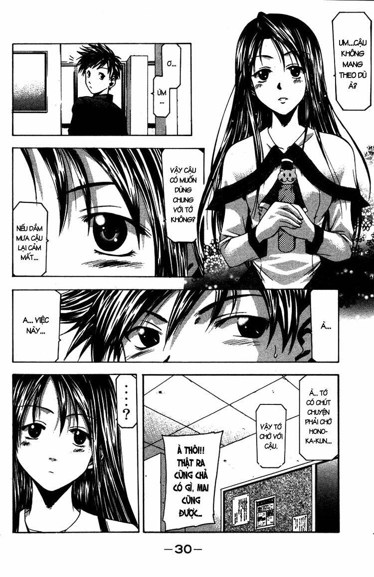 Suzuka Chapter 6 - Trang 2