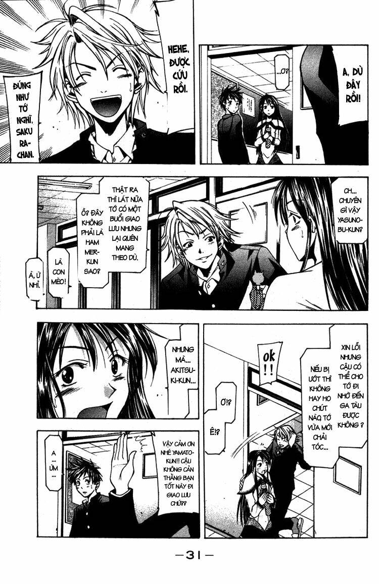 Suzuka Chapter 6 - Trang 2