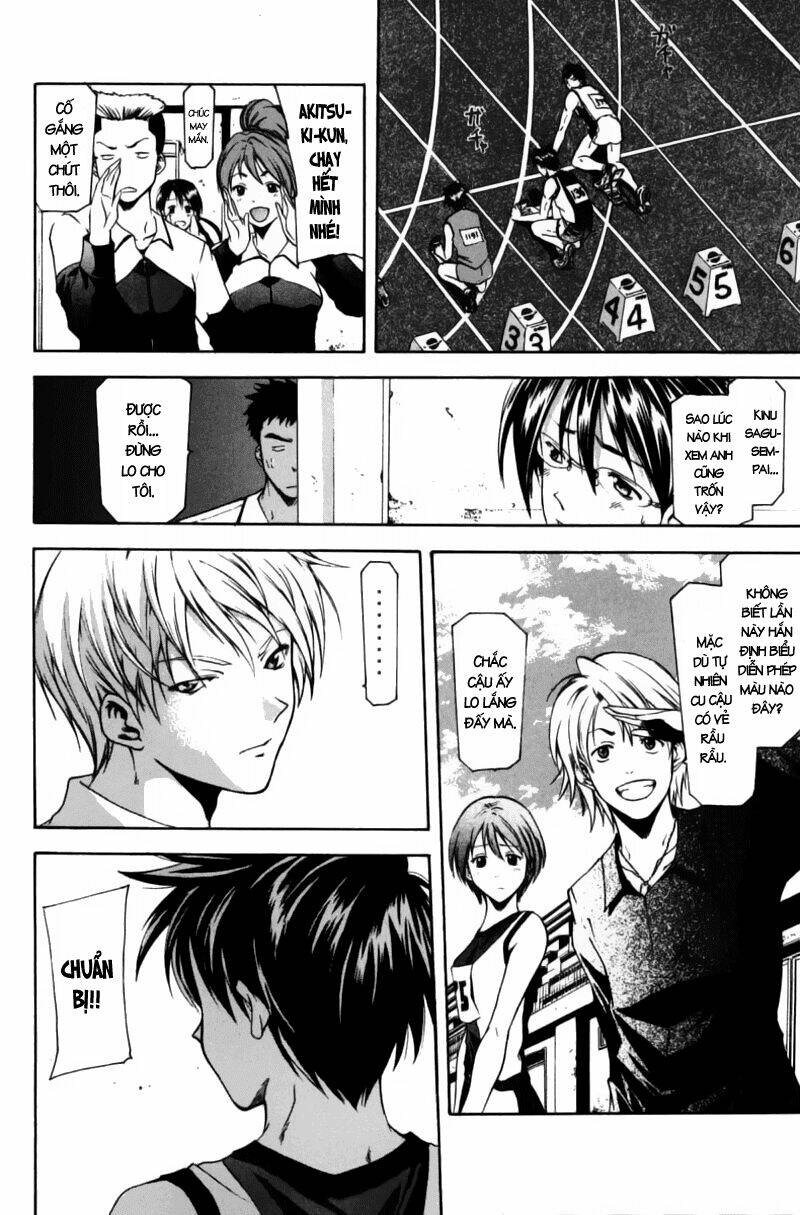 Suzuka Chapter 60 - Trang 2