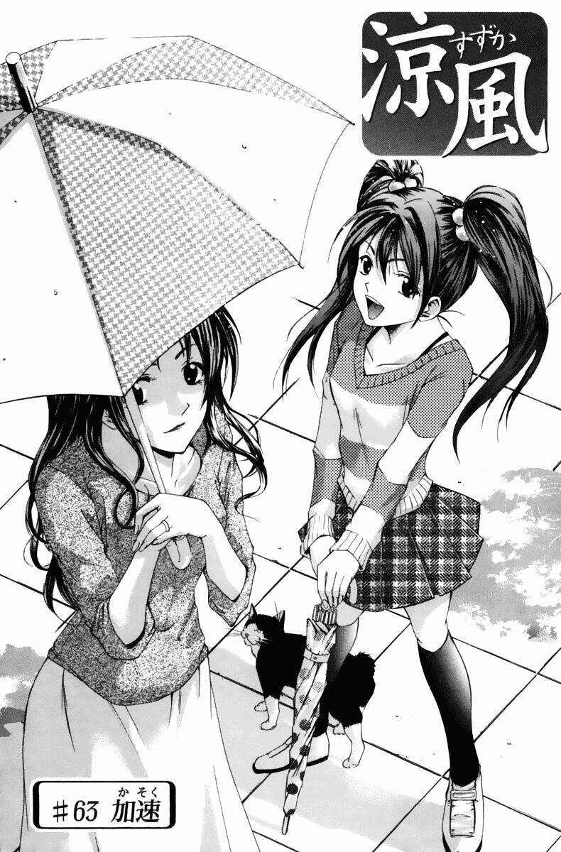 Suzuka Chapter 63 - Trang 2